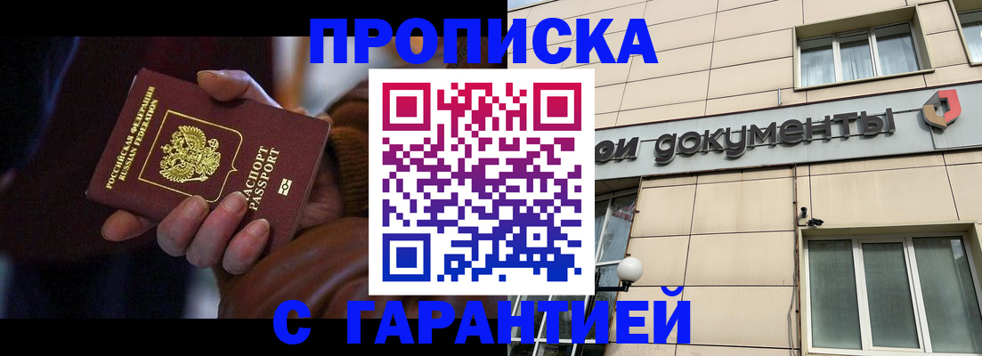 миграционный учет в Невьянске