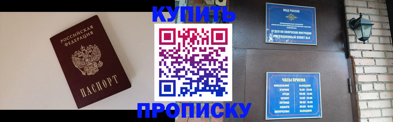 найти адрес прописки в Невьянске