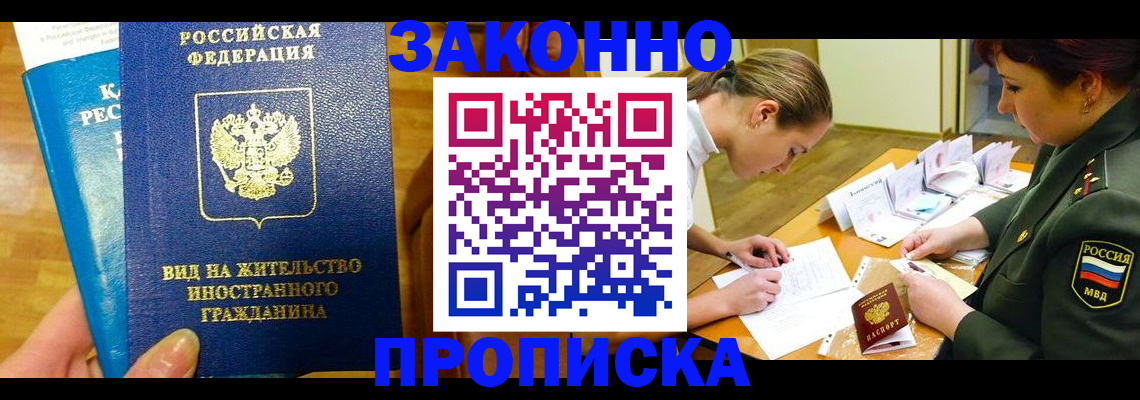 регистрация для дет. сада в Невьянске