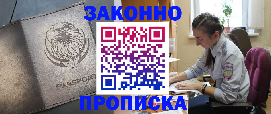 регистрация для дет. сада в Невьянске